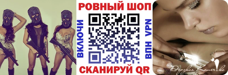 Как найти закладки Ивдель АМФЕТАМИН  Мефедрон  COCAIN  Alpha-PVP 