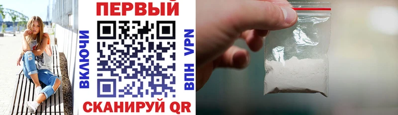 АМФЕТАМИН Розовый Ивдель