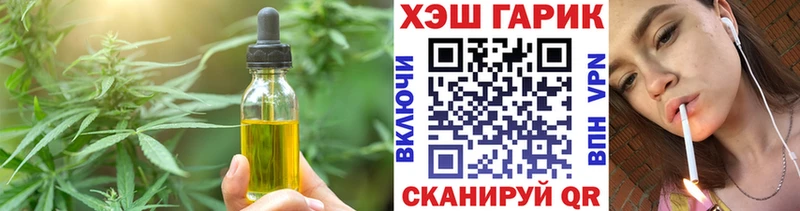 продажа наркотиков  Ивдель  Печенье с ТГК марихуана 