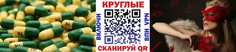 кракен зеркало  купить закладку  Ивдель  Ecstasy MDMA 