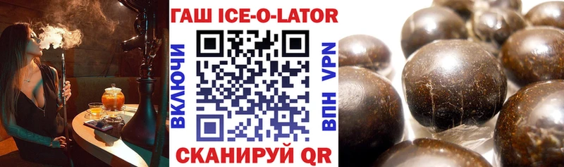 ГАШИШ Premium  hydra ТОР  Ивдель 