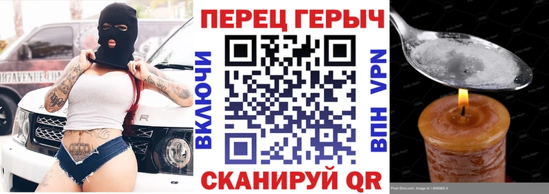 Героин VHQ  Ивдель 