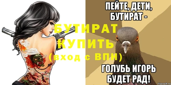 спиды Верхнеуральск