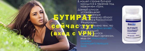 марки nbome Верея