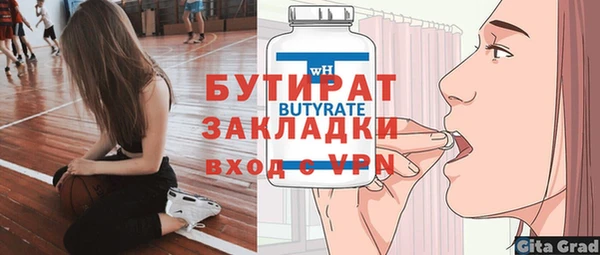 марки nbome Верея