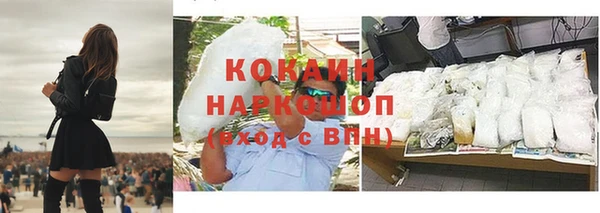 марки nbome Верея