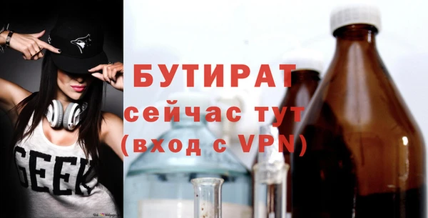 марки nbome Верея