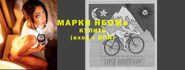 марки lsd Няндома