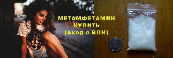 меф VHQ Верхний Тагил