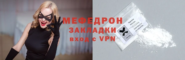 меф VHQ Верхний Тагил