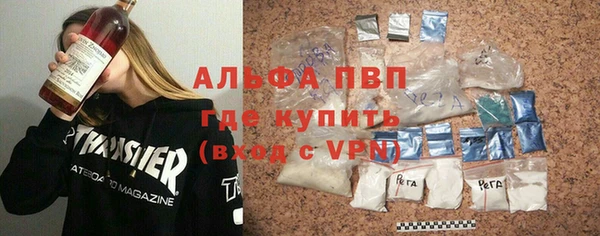 марки nbome Верея