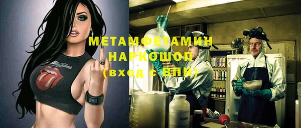 марки nbome Верея