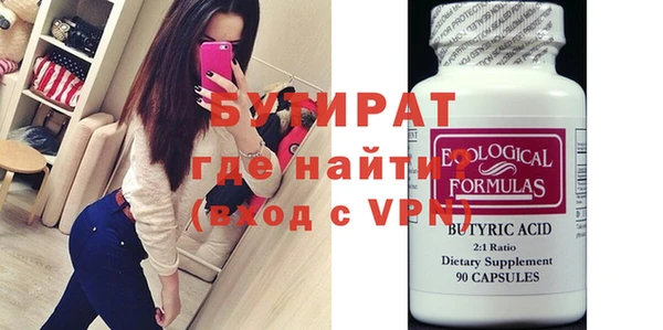 марки nbome Верея