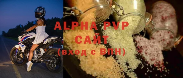 марки nbome Верея