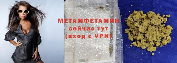марки nbome Пестово