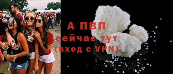 марки nbome Верея