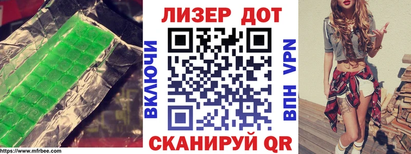 маркетплейс клад  Ивдель  ЛСД экстази кислота 