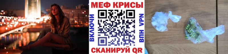 даркнет сайт  Ивдель  МЯУ-МЯУ 4 MMC 