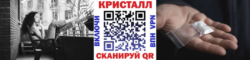 МЕТАМФЕТАМИН винт Ивдель