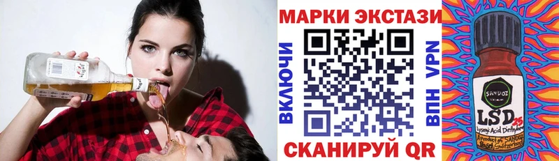 закладки  Ивдель  Наркотические марки 1,8мг 