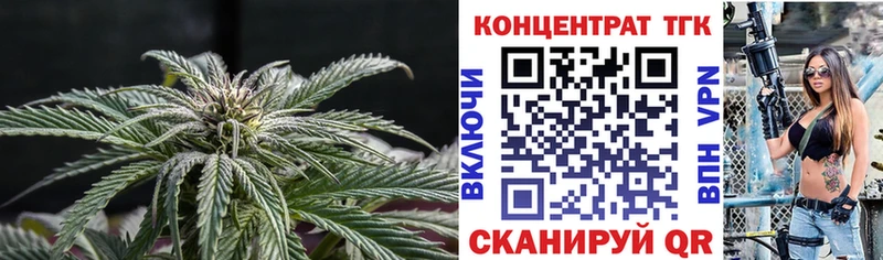 ТГК жижа  магазин продажи   Ивдель 