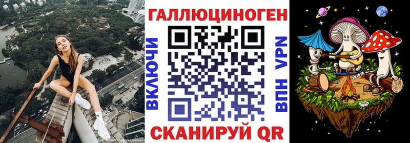 Галлюциногенные грибы ЛСД  Ивдель 